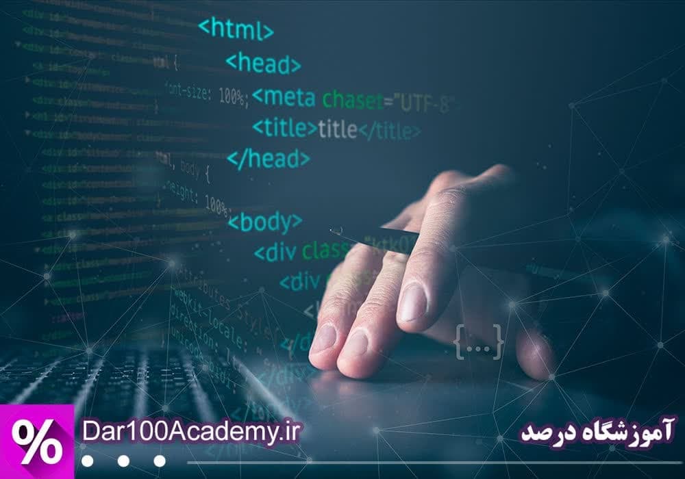 دوره پایتون اصفهان